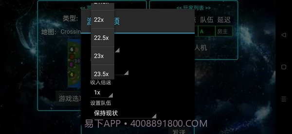 铁锈战争永恒科技模组截图2