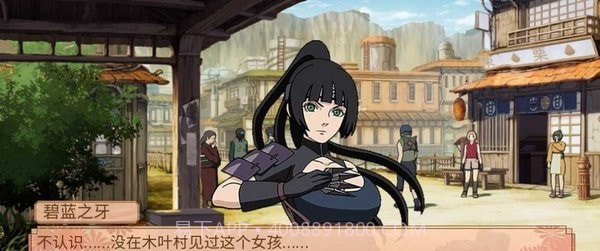 火影忍者之佩恩降临截图1