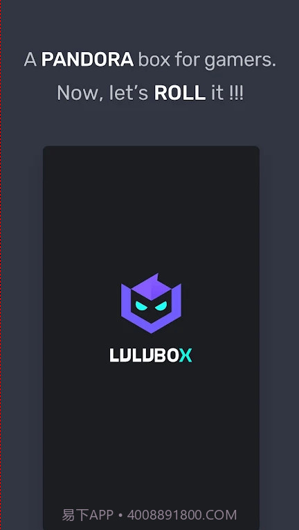 lulubox游戏盒子截图1 lulubox游戏盒子截图1