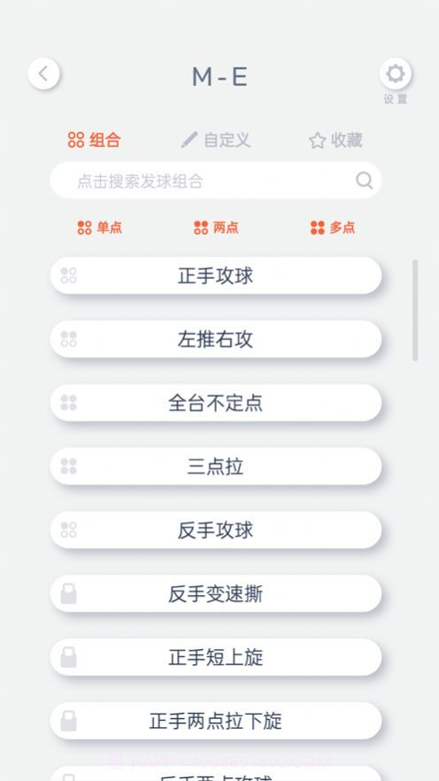 创屹体育官方截图3