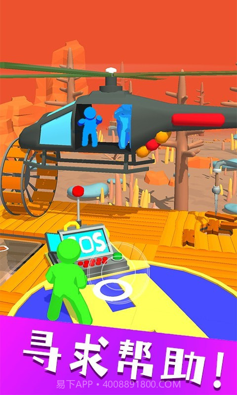 木筏战争3D截图4