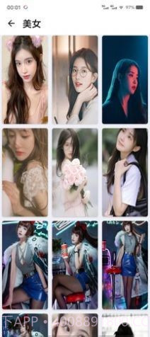 火儿壁纸截图1 火儿壁纸截图1