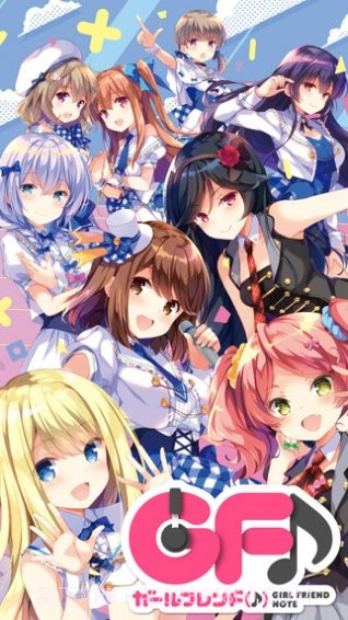 临时女友游戏截图5