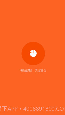 小米手机助手截图1 小米手机助手截图1