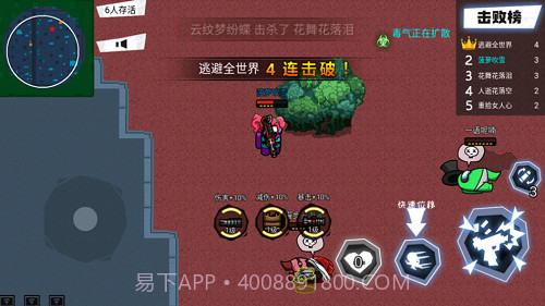 太空狼人杀吃鸡截图3