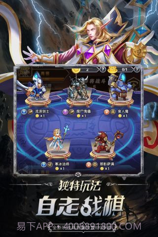 微信命运战歌截图2 微信命运战歌截图2