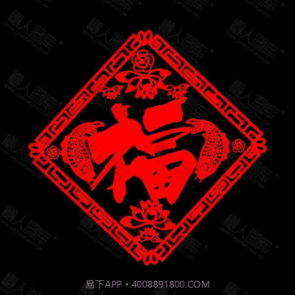 支付宝集福图片截图3