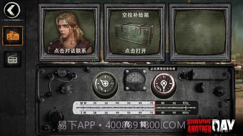 Survive Another Dayv1.0截图2