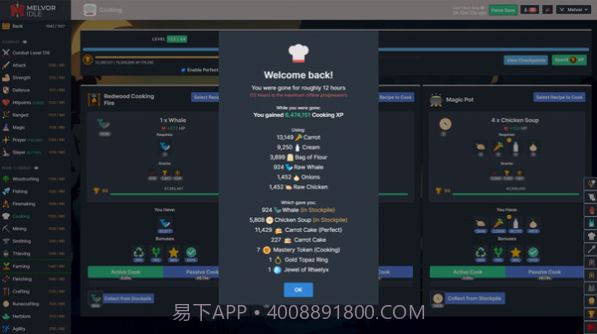 MelvorIdle截图1 MelvorIdle截图1