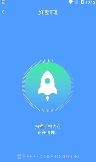 加速充电无广告版截图2 加速充电无广告版截图2