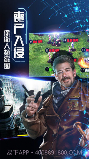 丧尸围城末日截图1 丧尸围城末日截图1