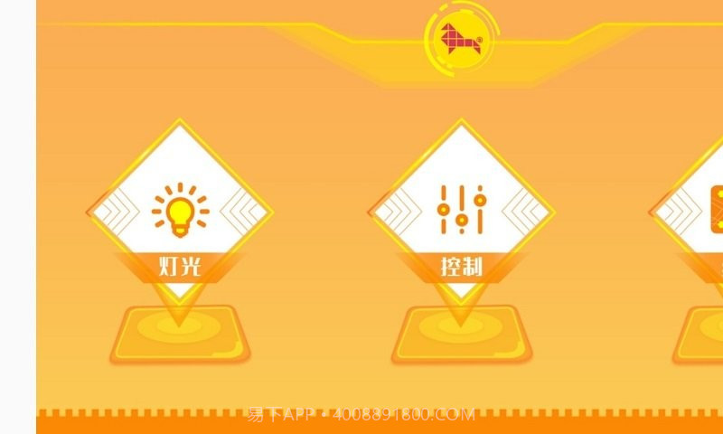 竹马编程最新版截图3 竹马编程最新版截图3