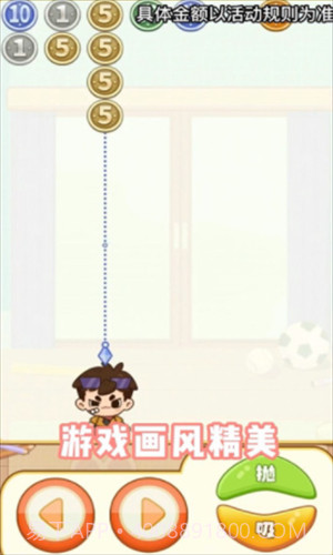 乞丐不要饭截图1