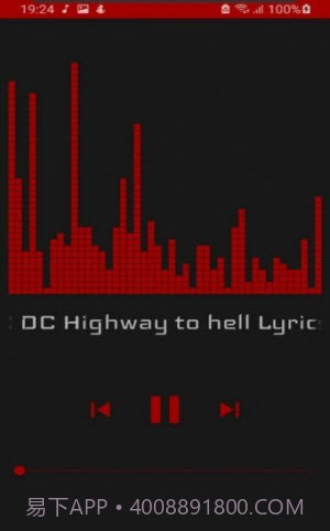 百酷音乐盒截图2