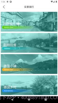 浪加截图5 浪加截图5