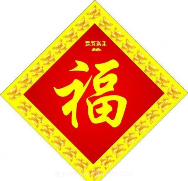 支付宝集福图片截图2