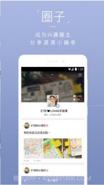 在一起交友软件截图4