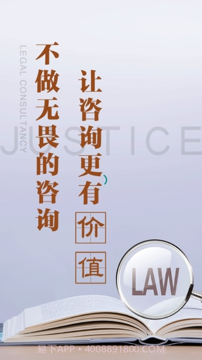 三六九法律咨询截图3 三六九法律咨询截图3