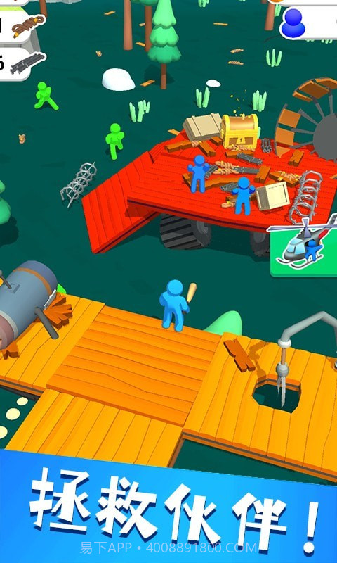 木筏战争3D截图3
