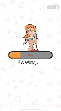 董小梅的十段故事截图1