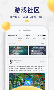 闪电鱼官方截图4
