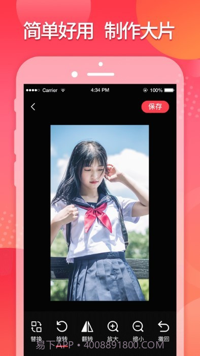 星罗网络简记截图3 星罗网络简记截图3