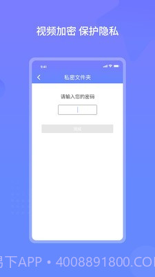 云皓播放器截图4