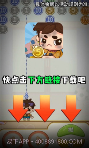 乞丐不要饭截图3