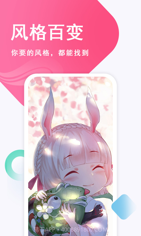 壁纸古风恋v1.0正式版截图1 壁纸古风恋v1.0正式版截图1