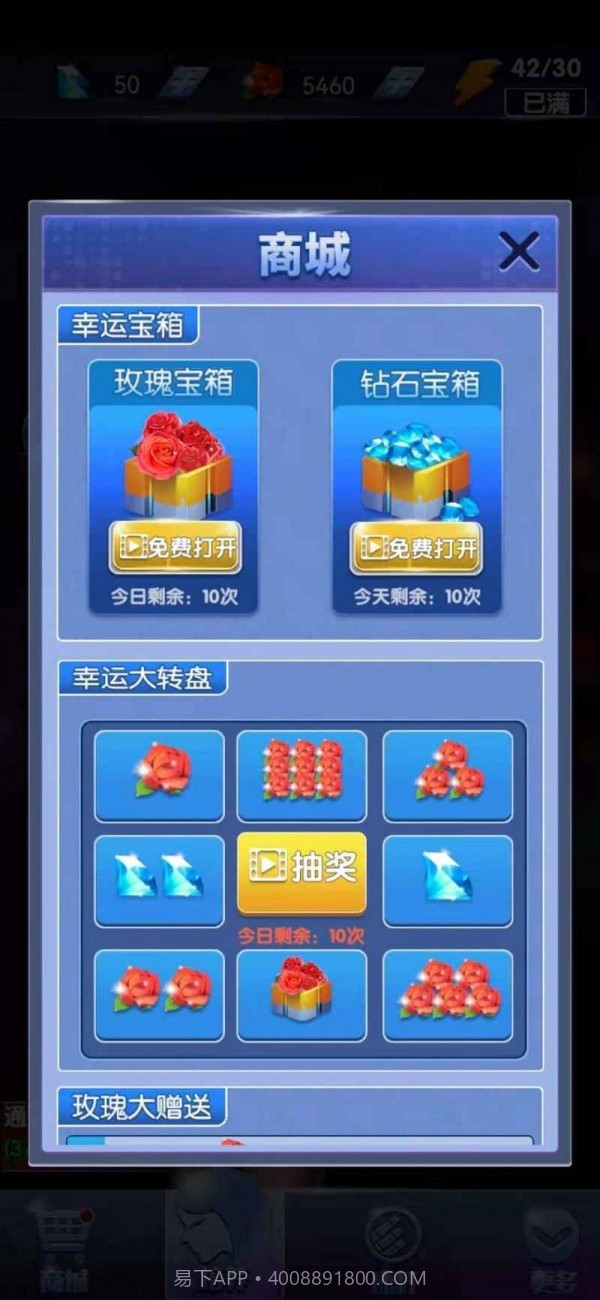 决胜台球红包版截图3 决胜台球红包版截图3