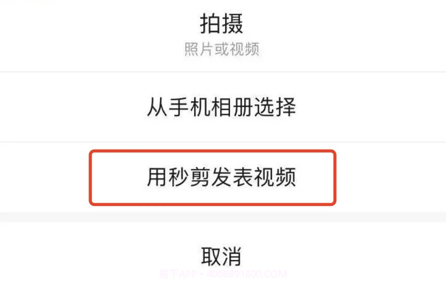 微信8.0.3内测版截图1 微信8.0.3内测版截图1