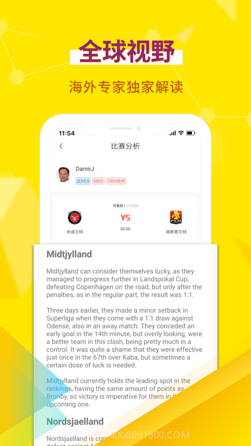 超神鲸截图1 超神鲸截图1