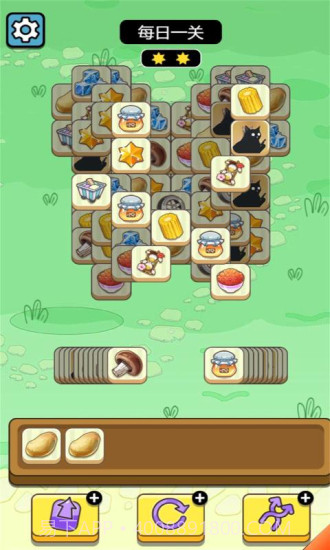 牛了个牛红包版截图2 牛了个牛红包版截图2