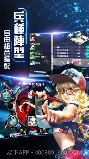 丧尸围城末日截图5 丧尸围城末日截图5