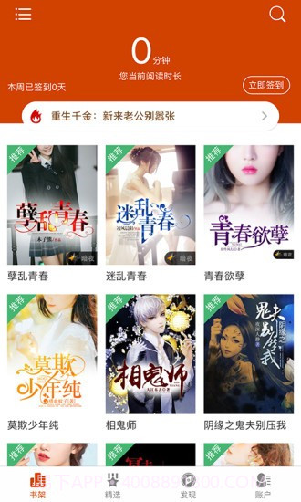 暗夜文学截图2 暗夜文学截图2