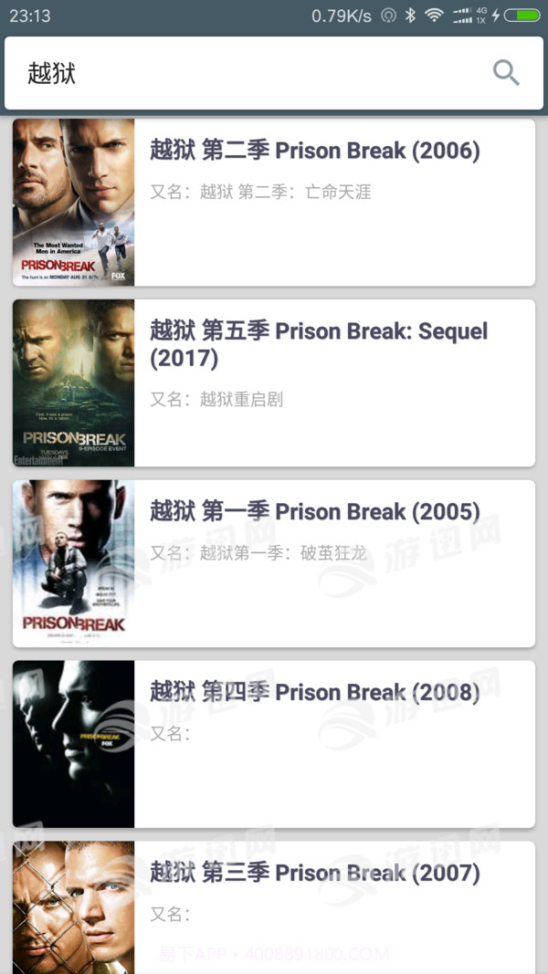 字幕狗截图1 字幕狗截图1