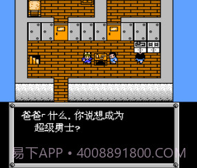 机甲战士3汉化版截图3