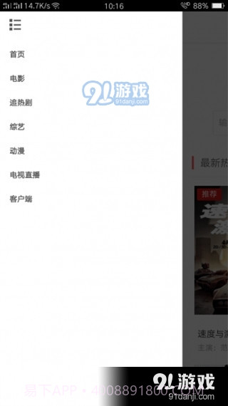 星辰影视app正式版最新版截图4 星辰影视app正式版最新版截图4