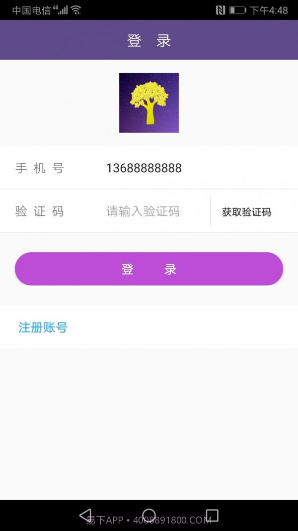 狐蔓社区截图1 狐蔓社区截图1