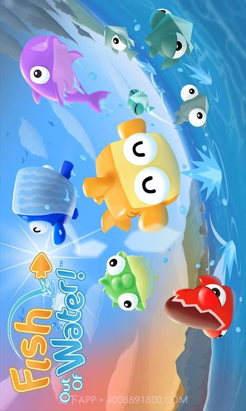 空中飞鱼截图1 空中飞鱼截图1