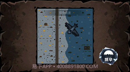 太空狼人杀吃鸡截图2