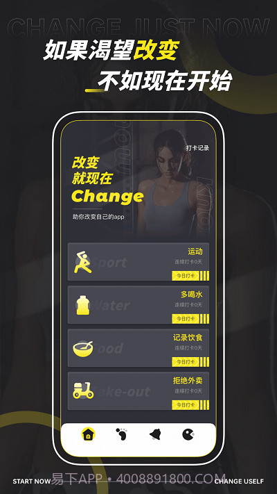 dog健身管理截图4 dog健身管理截图4