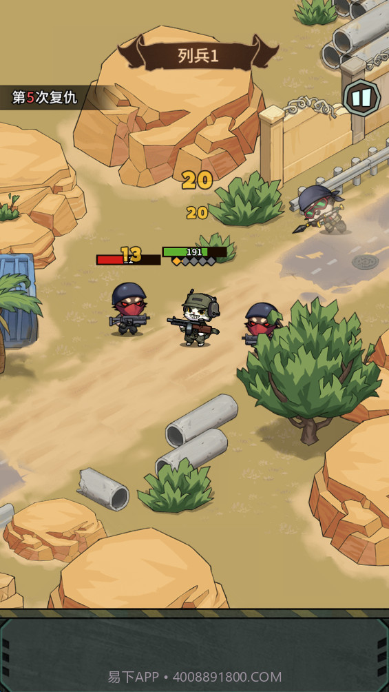 鼠鼠我来了国际版截图1