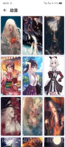 火儿壁纸截图3 火儿壁纸截图3