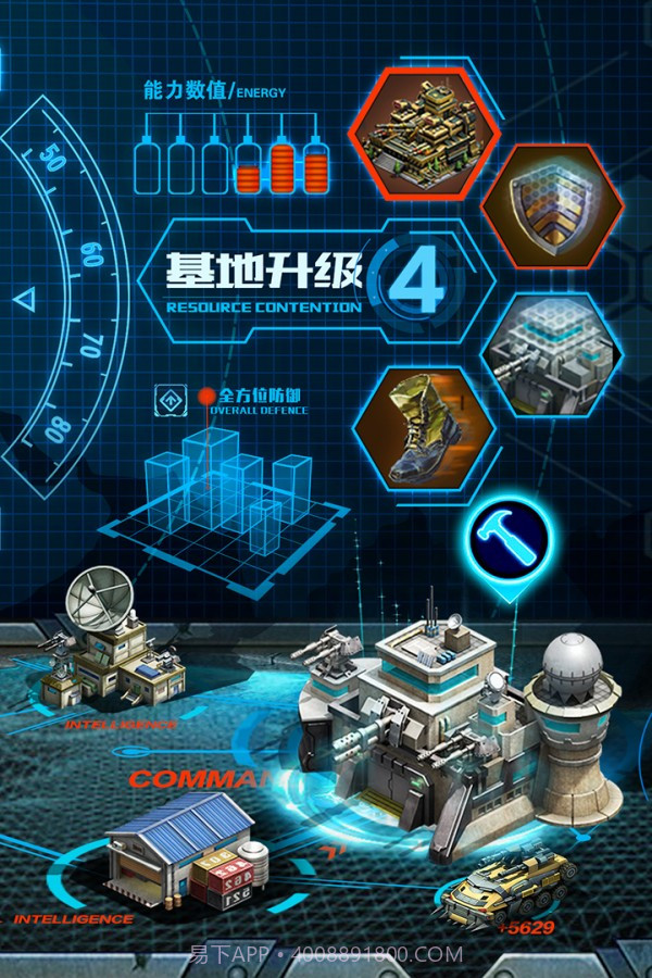 3k战争时刻官方版截图2 3k战争时刻官方版截图2