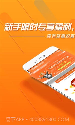 派派猪理财截图1