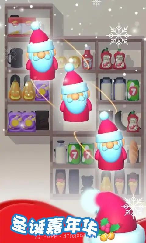 货架消消消截图4 货架消消消截图4
