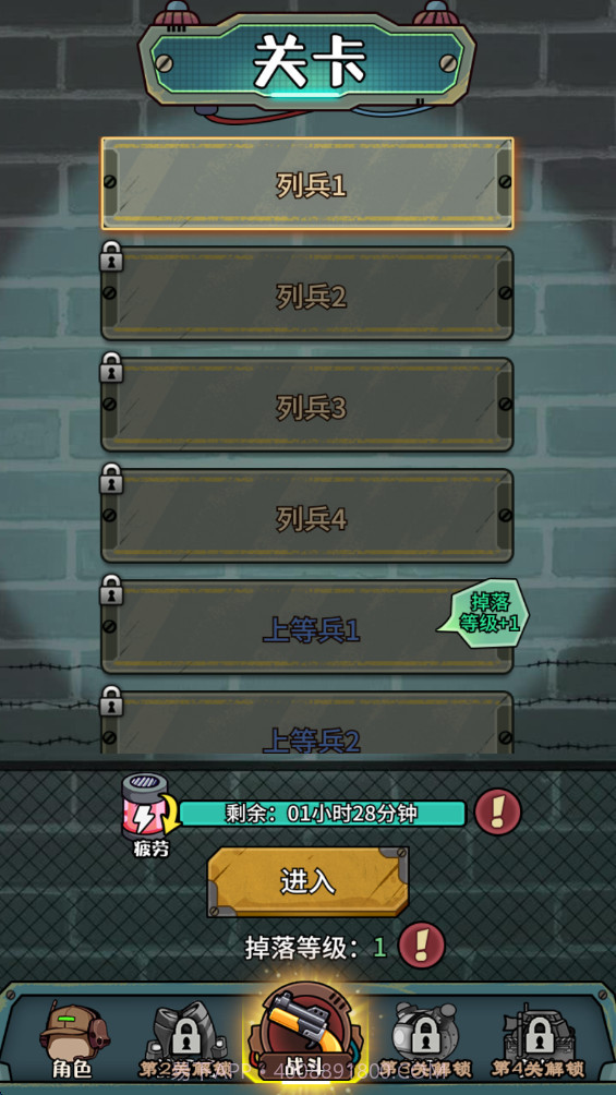 鼠鼠我来了国际版截图2