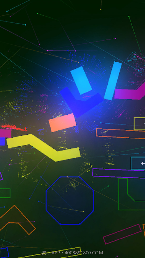 彩色漫步者截图1 彩色漫步者截图1