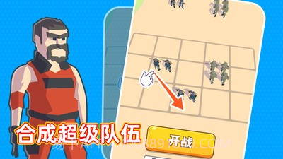 输出靠合成截图2